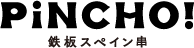 pincho